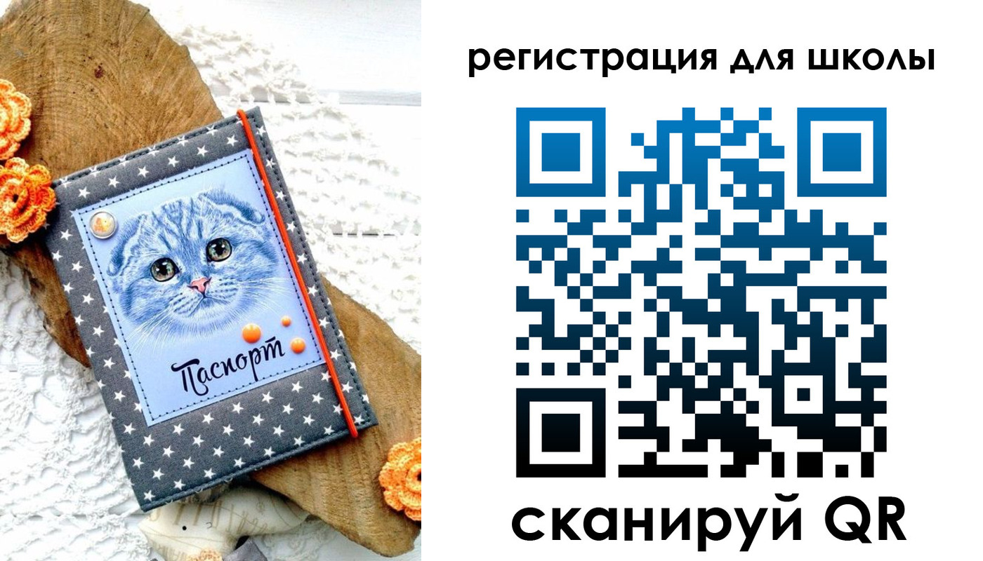 временная прописка в Заводоуковске